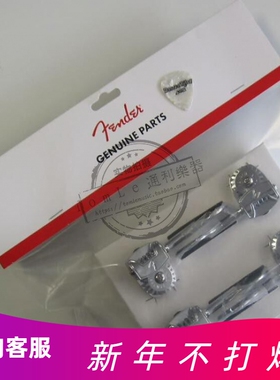 X9折Fender芬达 美标/美豪系列