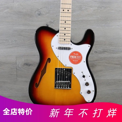 Squier思奎尔Affinity电吉他