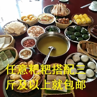 恭城特色船上粑糖粑肉糕粑萝卜粑芋头粑三斤及以上包邮真空包装