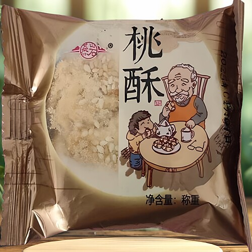 正宗恭城燕岩桃酥饼恭城传统特产