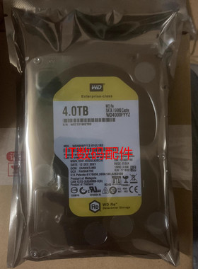 全新WD/西部数据WD4000FYYZ 4T黑盘4T硬盘监控企业级7200转台式机