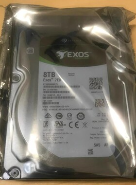 全新浪潮 曙光 希捷 8T SAS 3.5寸 7.2K ST8000NM0075 硬盘三年保