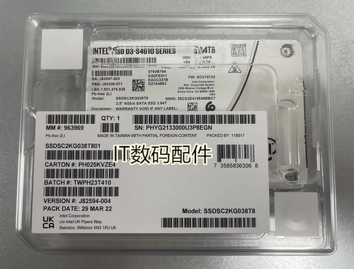 Intel英特尔S4610 3.84T SATA 2.5 固态硬盘 SSDSC2KG038T801 SSD
