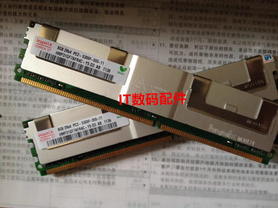 DL380G5/DL580G5/ML380G5/ML350G5 8G 667 FBD DDR2服务器内存条