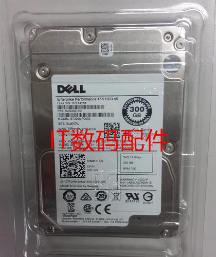 DELL 300G 15K 2.5 SAS 12GB 7FJW4 ST300MP0005 07FJW4 硬盘