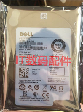 DELL R710 R720 R730 R910 R920 R930 900G 10K 2.5 SAS硬盘