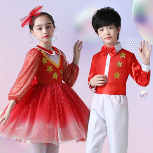 儿童合唱长袖 男女红星闪闪爱国中小学生合唱红歌朗诵舞蹈表演服装