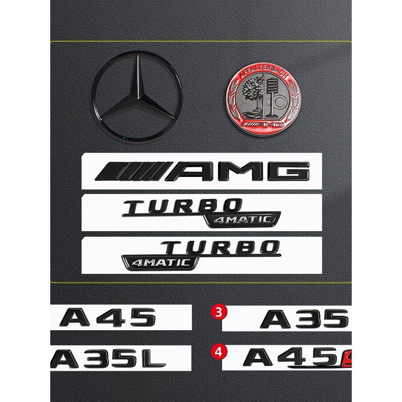 适用奔驰尾标车标贴A35L改装AMG后标苹果树A45s侧标黑武士A级W177
