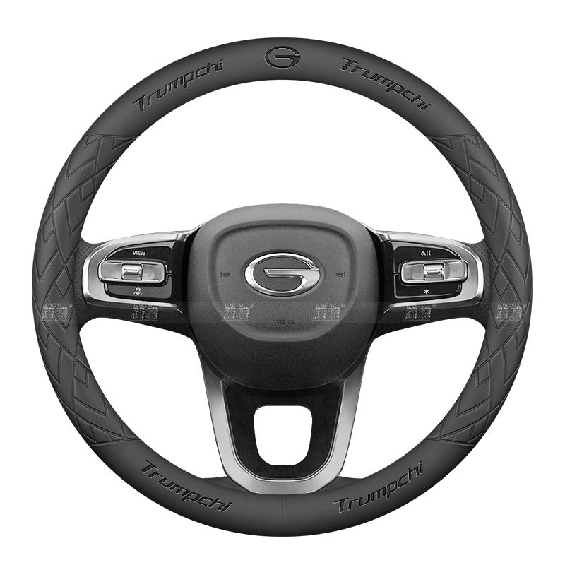 广汽传祺汽车方向盘套GS4 MAX GS3 GS8 GS5 E8 M8 M6 PRO影豹影酷