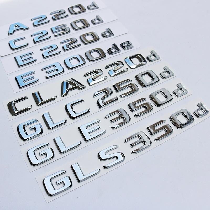 适用于奔驰GLS350d尾GLE300d字标GLC220d原厂E220d车标4MATIC标志