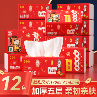 2026新年12包卡通马年抽纸盒装家用面巾纸卫生纸大箱装红色新年款