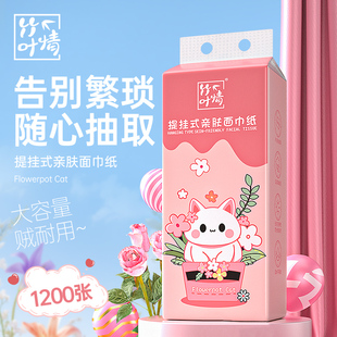 面巾纸 蓝漂2提2400张气垫压花抽纸巾卫生纸家用整箱餐巾纸实惠装