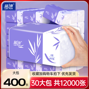 400张30大包抽纸家用整箱卫生纸巾家庭实惠装 餐巾纸面巾纸悬挂式
