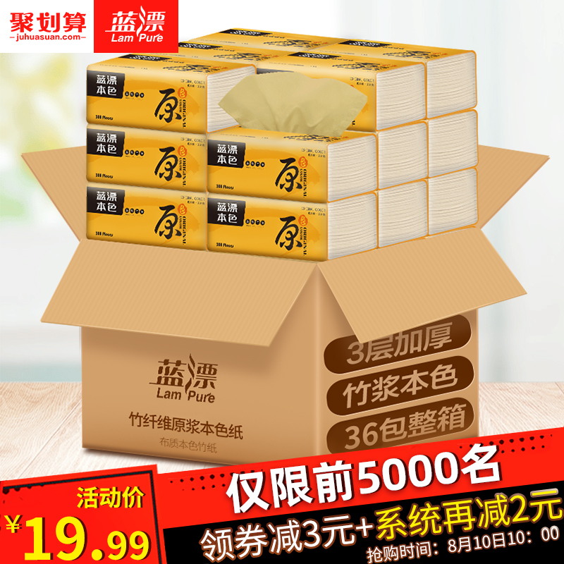 包邮幽默与笑话下半月