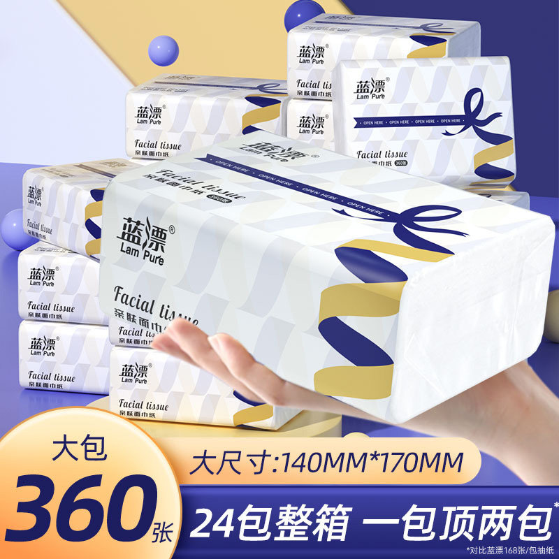 大包飘带抽纸家用实惠装卫生纸巾餐巾纸整箱批面巾纸抽悬挂式ZZ