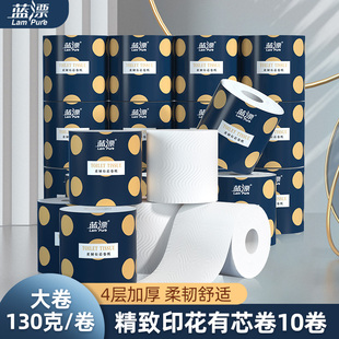蓝漂卷纸卫生纸实惠装 厕纸家用厕所纸巾手纸整箱批有芯大卷家庭装
