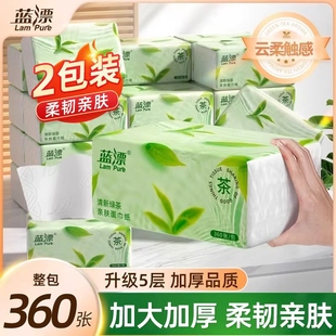 天降到手1元，蓝漂大包抽纸360张*2包