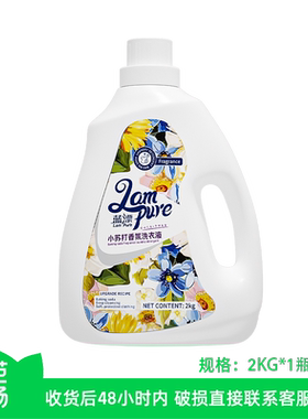 【芭芭农场兑换】蓝漂小苏打香氛洗衣液2KG*1瓶装温和花香型家用