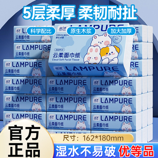 优等品抽纸四边压花纸巾家用餐巾纸整箱批发学生宿舍擦手卫生PLG