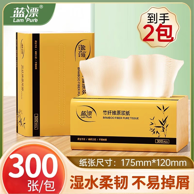 2包抽纸家用实惠装整箱批餐巾纸面巾纸卫生纸巾纸抽纸巾