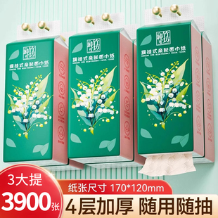 3900张3大提悬挂式 整箱婴幼儿面巾卫生纸抽 抽纸家用餐巾纸实惠装