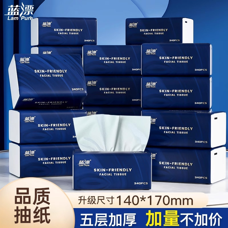 大包纸巾抽纸整箱批发婴儿面巾纸