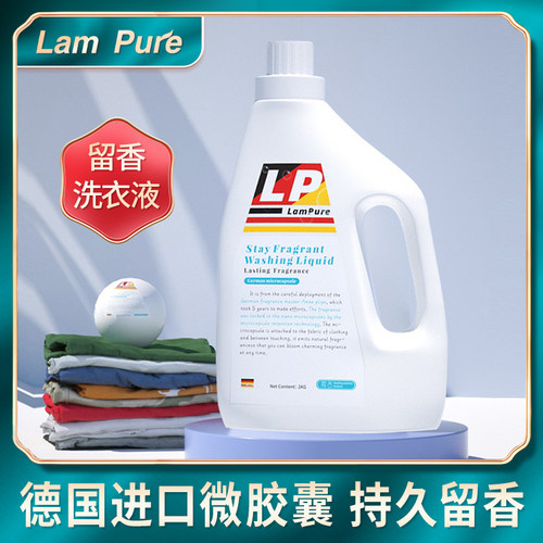 蓝漂香水洗衣液香味持久留香整箱批家用实惠装袋装补充装机洗护理