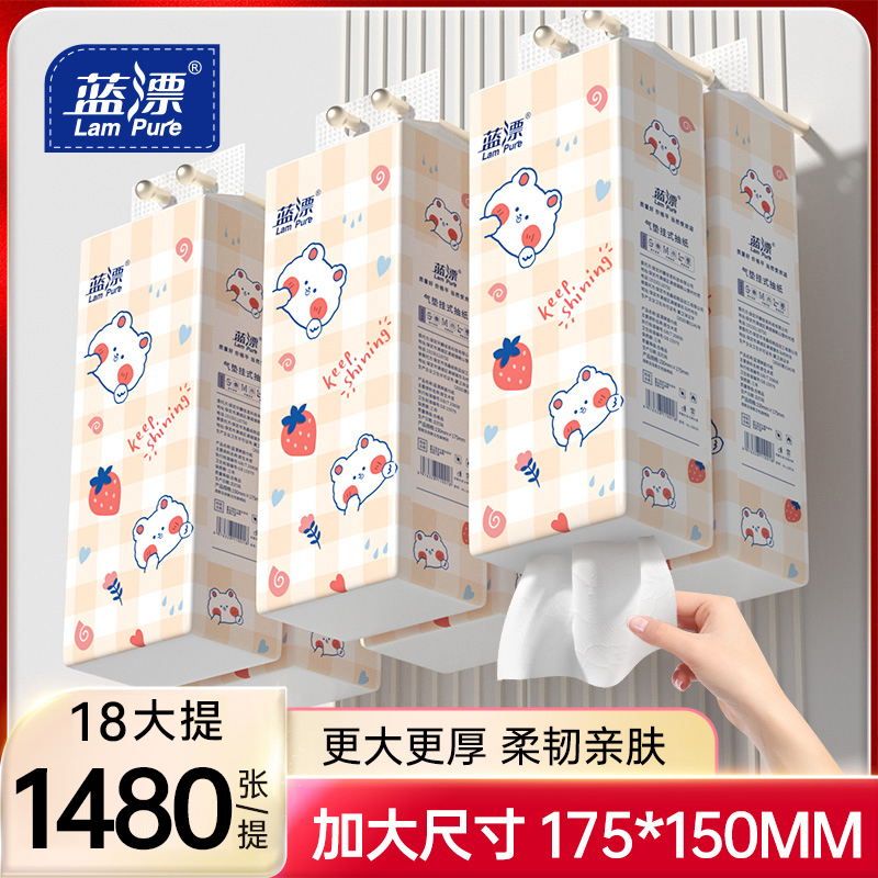 超大提1480张*18提大包悬挂式抽纸餐巾纸家用实惠装面巾纸卫生纸