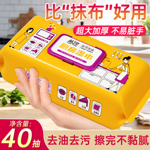 蓝漂厨房湿巾去油去污家用油烟机清洁强力去油污湿纸巾加大加厚