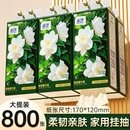 蓝漂悬挂式 卫生纸抽 抽纸800张餐巾纸家用底部抽取面巾纸实惠装