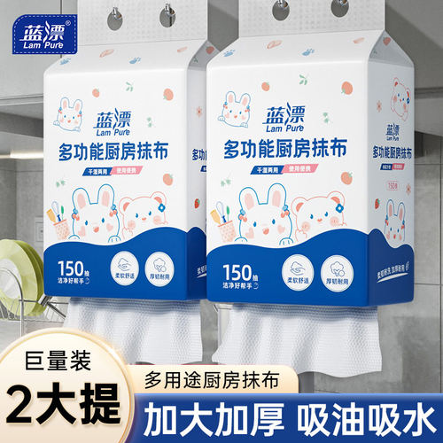 厨房抹布厨房纸巾吸油吸水纸可水洗懒人抹布湿巾擦碗布-PLG