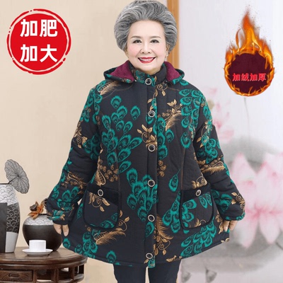 奶奶棉袄女加肥加大码6070岁胖妈妈老人衣服300斤老太太加绒外套
