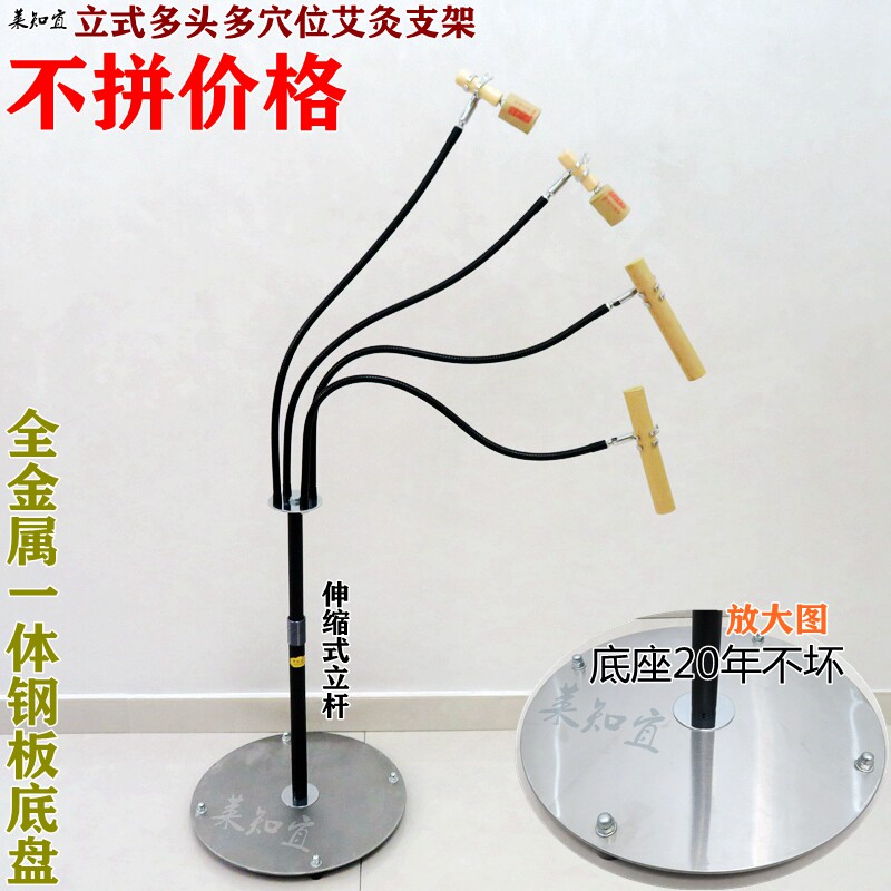 莱知宜立式艾灸架明火家用艾柱艾条夹子雷火悬灸支架养生全身仪器
