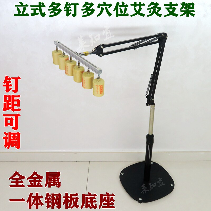 莱知宜立式艾灸支架懒人家用艾条艾柱无烟明火悬灸仪多穴位长蛇灸
