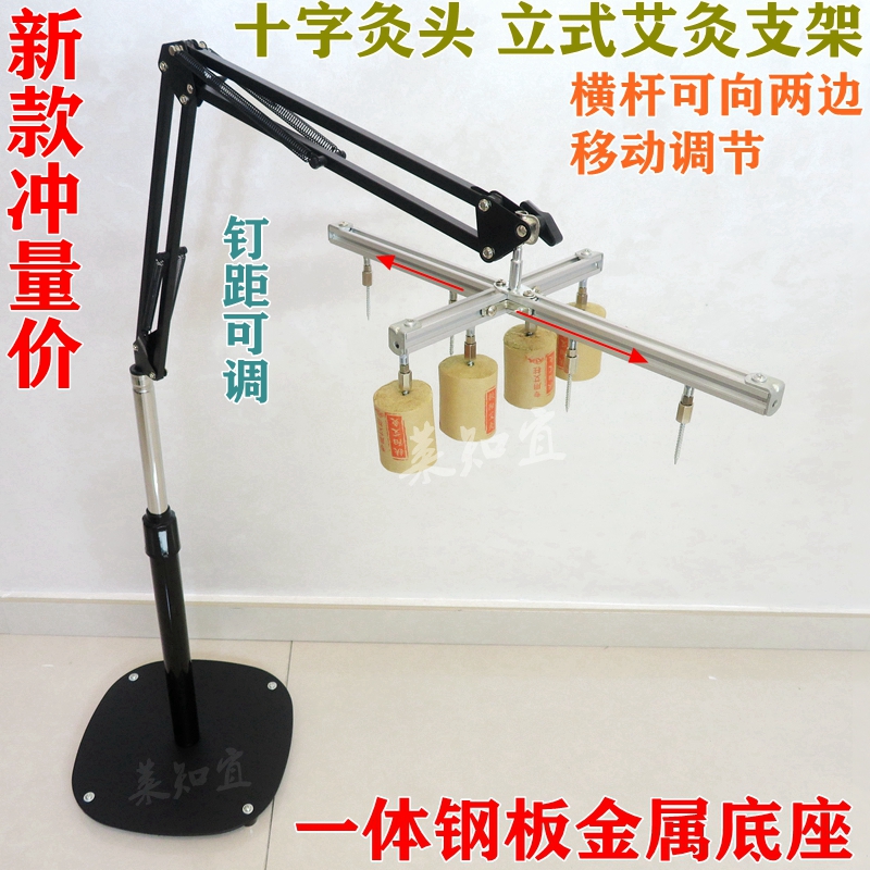 养生馆明火悬灸立式艾灸架排烟
