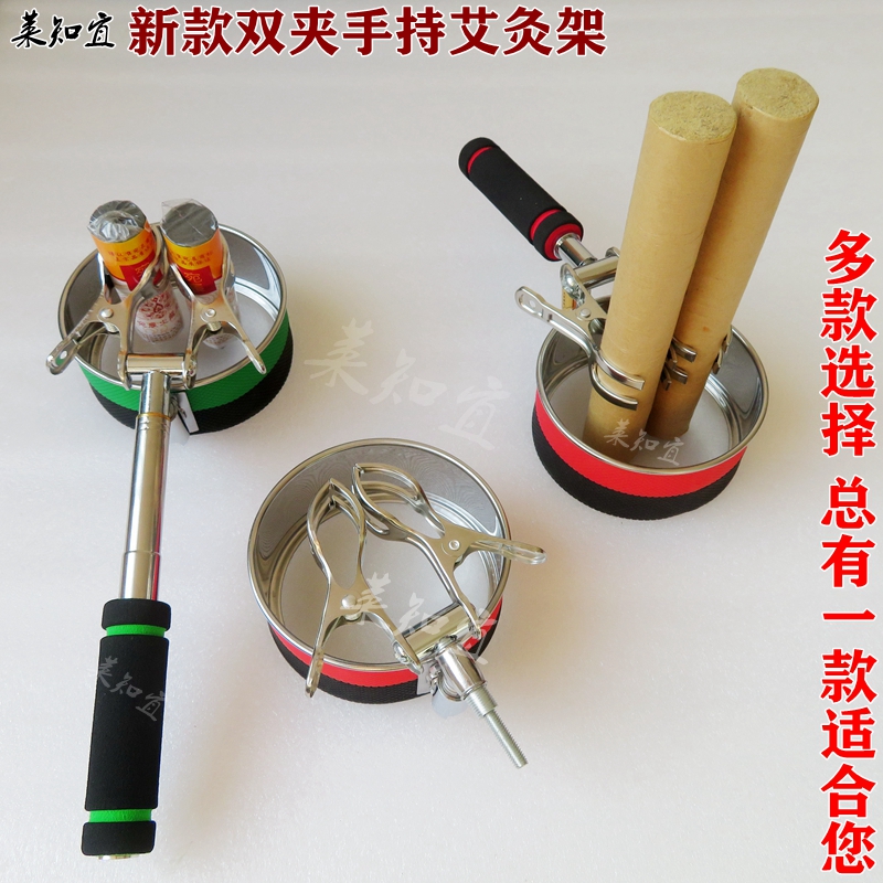 莱知宜新升级伸缩手持艾灸架随身悬灸明火家用养生灸艾柱雷火灸艾