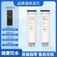 白泽净水机器MRO1782D 1787D 600G 800G 1000G滤芯 1785D 适配美