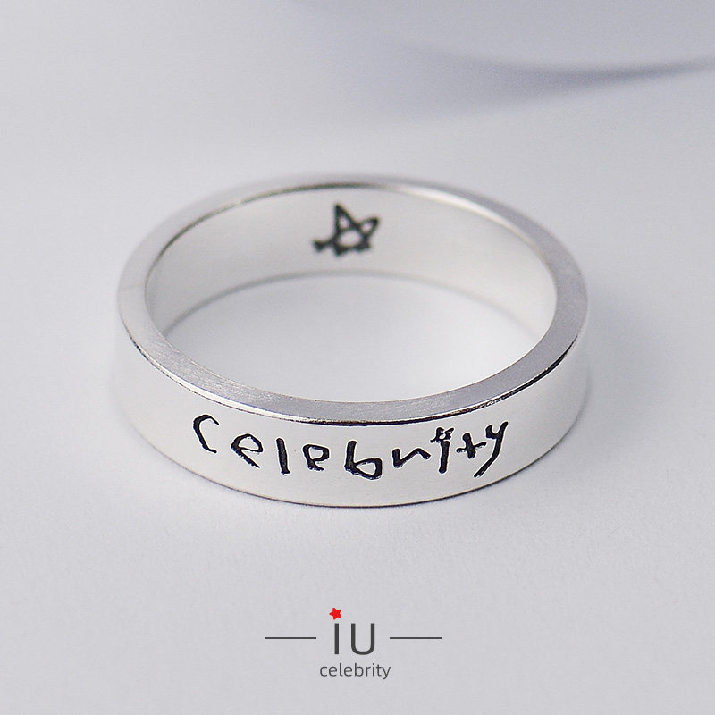 celebrity李知恩iu新专辑定制版纪念同款戒指999足银粉丝周边礼物