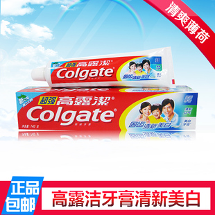超强固齿清新美白40 140g美白防蛀清新口气 高露洁牙膏 正品