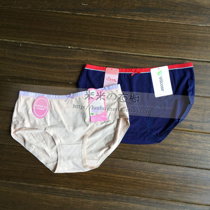 Slip - Ref 645556 Image 1