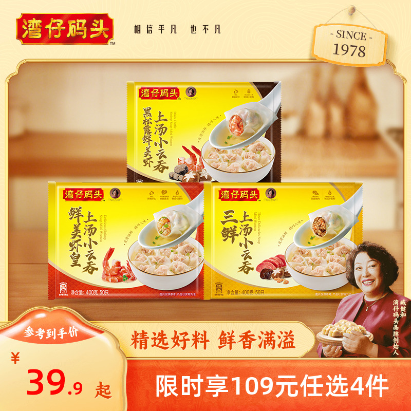 以妈妈的心 关爱每个人