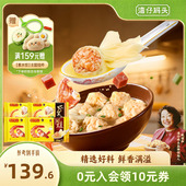 湾仔码 头饺子臧阿姨虾皇水饺鲜美虾三鲜云吞皇315g营养早餐速食