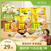 湾仔码 7件 头半成品包子速冻馒头速食早餐蒸煮即食点心 79元
