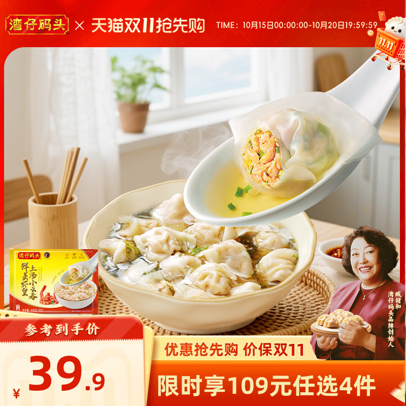以妈妈的心 关爱每个人