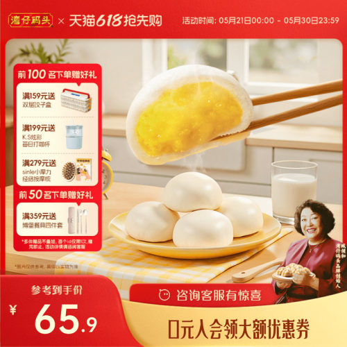 【囤货装】湾仔码头350g