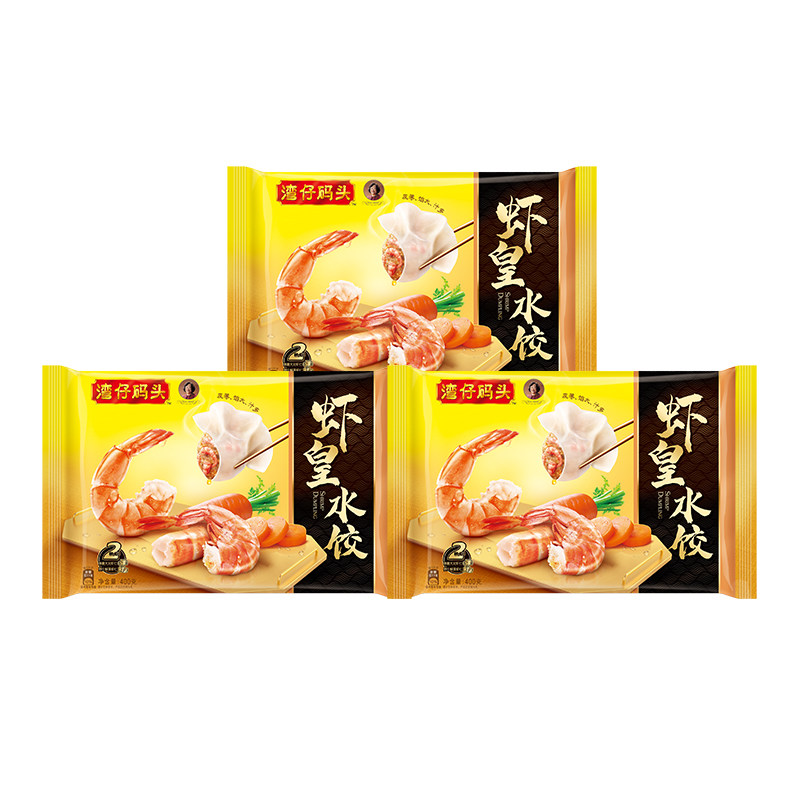 【百补】湾仔码头水饺鲜美虾经典虾皇美味水饺早餐速食多组合水饺