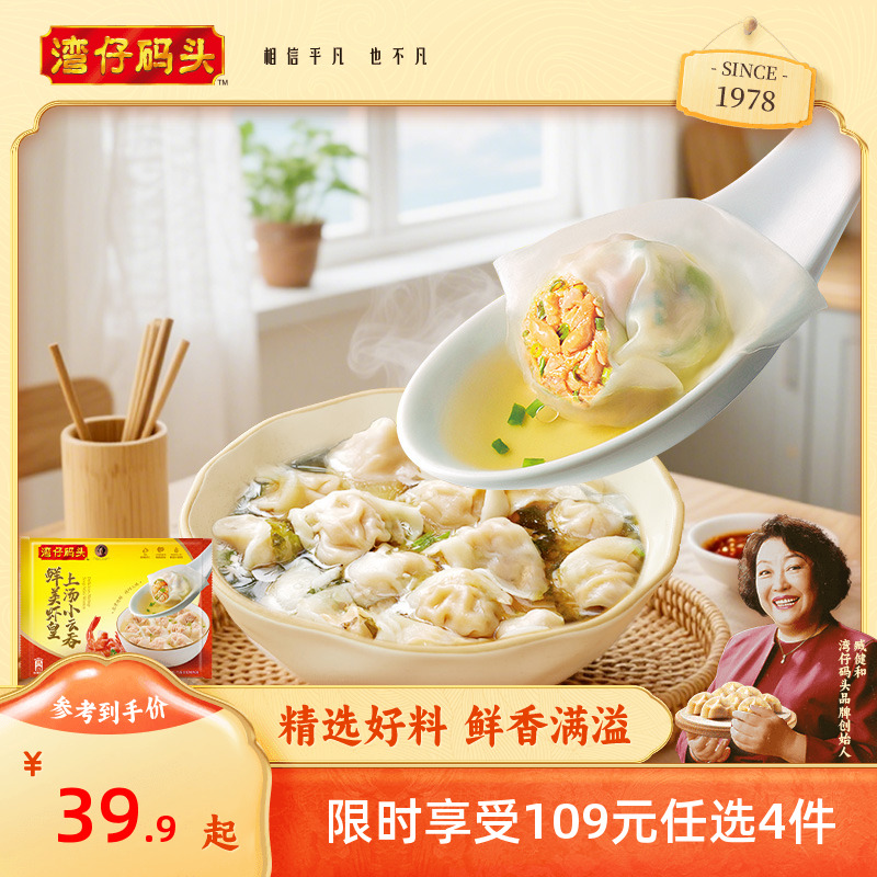 以妈妈的心 关爱每个人