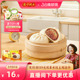 湾仔码 头冷冻包子速食鲜美鲜肉大包子390g早餐点心半成品