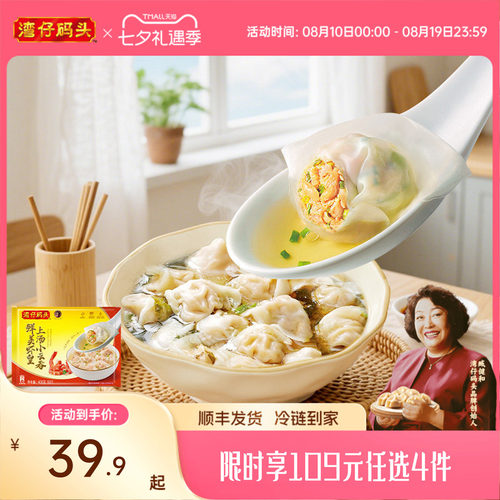 以妈妈的心 关爱每个人