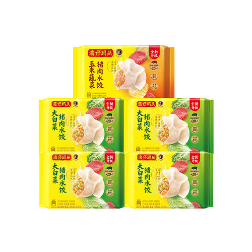 湾仔码头经典水饺300g